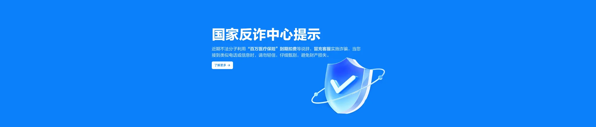 东莞移动宽带
